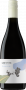 La Nuit d’Étang Rouge